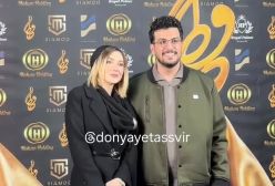 امیرحسین قیاسی و همسرش در جشن حافظ ۱۴۰۴