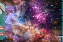 عرفان عملی جلسه 13