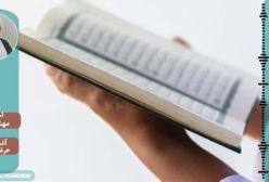 عرفان عملی جلسه 17