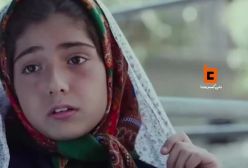 بازی بی نظیر باران کوثری در فیلم ایرانی بانوی اردیبهشت | دانلود رایگان کامل فیلم در کپشن👇