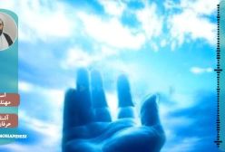 عرفان عملی جلسه 14