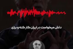 پرویز جاهد: هم در داخل و هم در خارج به بهرام بیضایی ستم شد