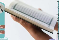 عرفان عملی جلسه 29