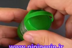 آموزش ساخت بطری کوچک