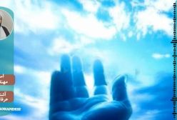 عرفان عملی جلسه 30