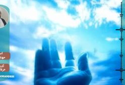 عرفان عملی جلسه 28