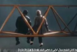 فیلم زیبا صدایم کن (Ziba Sedayam Kon 1404)؛ | فرار جنون‌آمیز پدر برای تولد دخترش