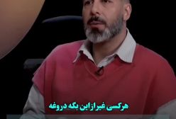 واکنش مجید واشقانی به اتهام حکومتی بودنش: هیچ برنامه‌ای بدون مجوز حکومت ساخته نمی‌شود