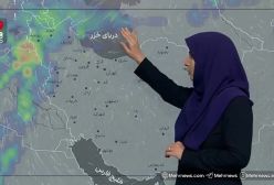 فوری| بارش های گسترده در راه کشور | صدور هشدار نارنجی هواشناسی