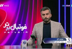 فوری: ایران مقابل رونالدو - تقریبا قطعی!