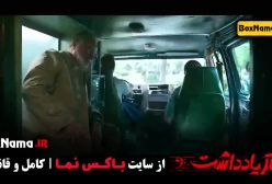 سریال دفتر یادداشت رضا عطاران - بازیگر فیلم قیف