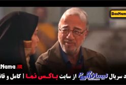 سریال طنز نیسان آبی فصل ۲ دوم - مهران غفوریان