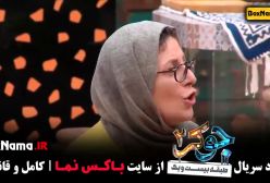 جوکر خانم ها فصل ۲ قسمت اول تا ششم