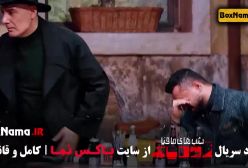 فینال شب های مافیا زودیاک فصل 2 قسمت 10 دهم (تولد جواد خیابانی)
