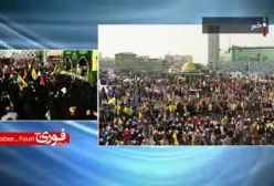 مراسم تشییع پیکر شهید نیلفروشان در میدان امام حسین تهران