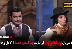 دانلود پدرخوانده قسمت اول فیلم