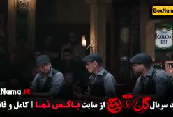گل یا پوچ مهران مدیری - فینال قسمت ۱۲