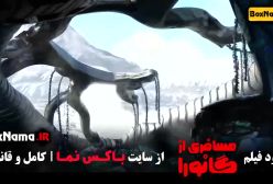 فیلم کانورا - انیمیشن های جدید