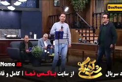 دانلود قسمت بیست و نهم شب آهنگی فصل ۳