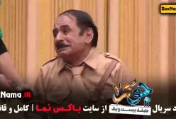 دانلود جوکر ۲ فصل ۳ قسمت ۲