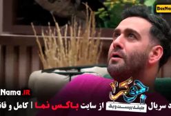 دانلود جوکر ۲ قسمت اول تا ۵ کامل (سریال کمدی ایرانی)