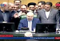 صحنه عجیب در مجلس! تقلای تعدادی از نمایندگان مجلس برای دیده شدن و نگاه به دوربین | 22 آذر 1403