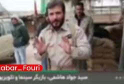 سید جواد هاشمی به اعلام خبر شهادتش توسط اسرائیل واکنش داد!