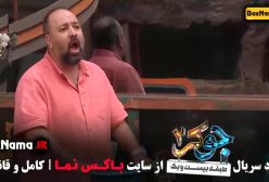 دانلود جوکر ۲