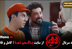 لالایی عمو پورنگ - برنامه کودک جدید