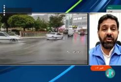 اعلام هشدار نارنجی سازمان هواشناسی کشور برای ۲۴ استان | مدیریت بحران: ۲۴ استان در آماده باش