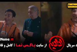 قسمت دوازدهم کارتون لالایی عمو پورنگ