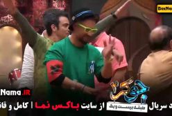 جوکر فصل سوم قسمت دوم