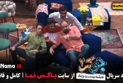 دانلود جوکر ۲ فصل ۳ قسمت ۴
