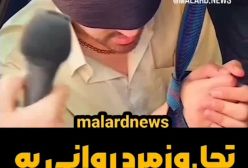 تجاوز مرد روانی به خانم های آگهی دهنده سایت دیوار | 13 آذر 1403