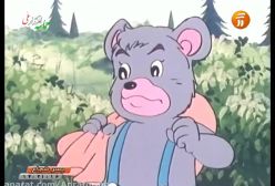 dدانلود کارتون جذاب پسر شجاع قسمت 21 دوبله فارسی