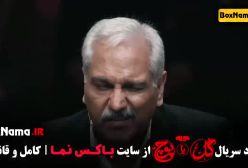 فینال مسابقه گل یا پوچ قسمت 12 - مهران مدیری