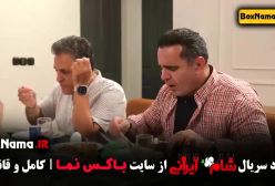 شام ایرانی قسمت پژمان بازغی - فصل ۲ قسمت ۵