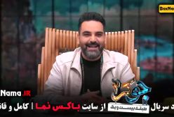 بازیگران فصل چهارم جوکر ۲ نعیمه نظام دوست