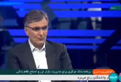 میزان اثر گذاری نتیجه انتخابات آمریکا بر اقتصاد ایران چقدر است ؟