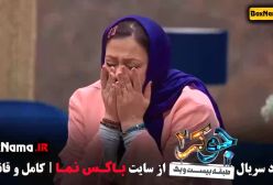 جوکر 2 فصل 4 قسمت 1 مائده طهماسبی