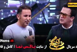 شب آهنگی با حامد آهنگی (بهترین قسمت ها)