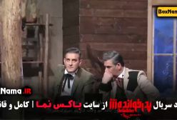 تماشا پدرخوانده مافیا - فصل ۳ قسمت ۱۸