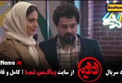 تماشای لالایی برنامه کودک جدید عمو پورنگ