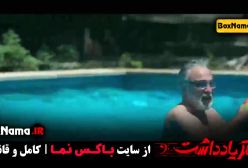 سریال دفتر یادداشت - حسن معجونی رضا  عطاران