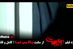 دوزیست - فیلم سینمایی جواد عزتی پژمان جمشیدی