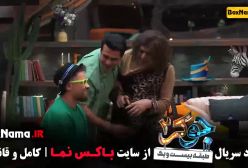 قسمت ۲ جوکر ۲ فصل سوم (مردا)