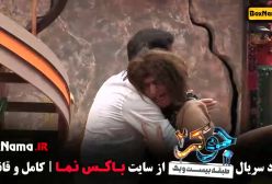 جوکر ۲ فصل ۳ قسمت ۴ احسان علیخانی