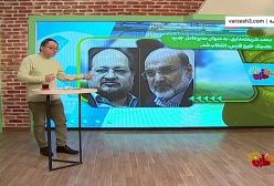 شریعتمداری، مدیرعامل جدید هلدینگ خلیج فارس