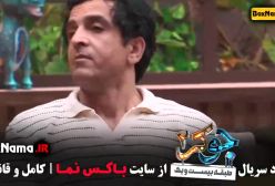 دانلود جوکر فصل ۳ قسمت ۵