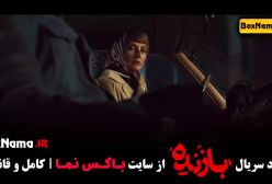 صابر ابر / محمد علی محمدی / نماوا / کتاب زن همسایه / احسان ظلی پور